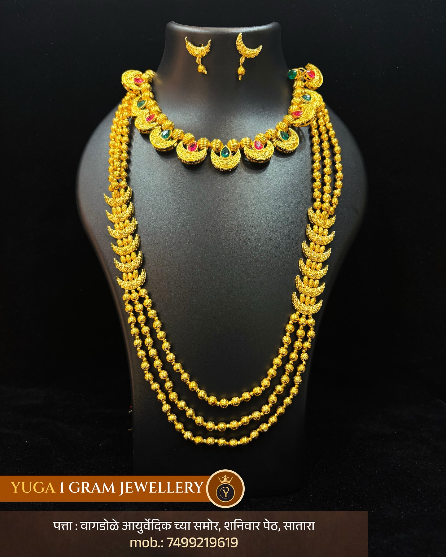 Yuga jewellers Gallery Image 3